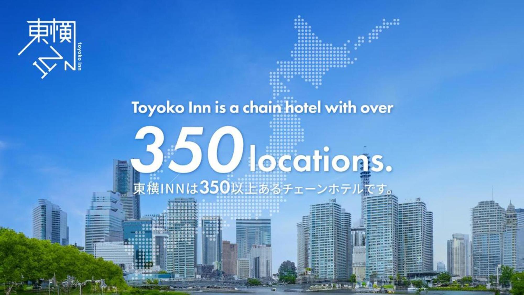 Toyoko Inn Tsu Eki Nishi Guchi Buitenkant foto